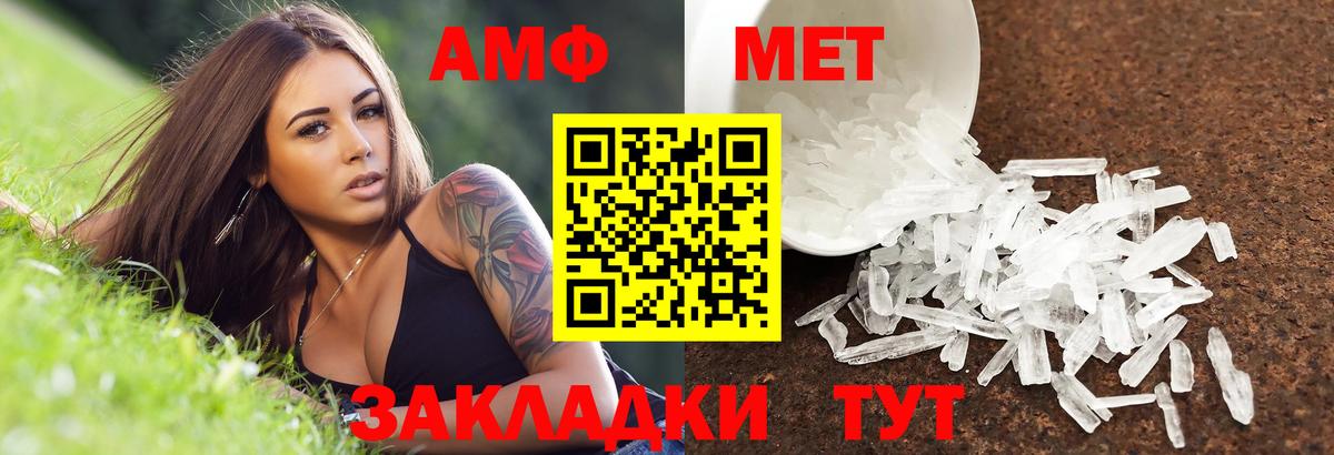 Калач-на-Дону  АМФ Premium  Вход с VPN 