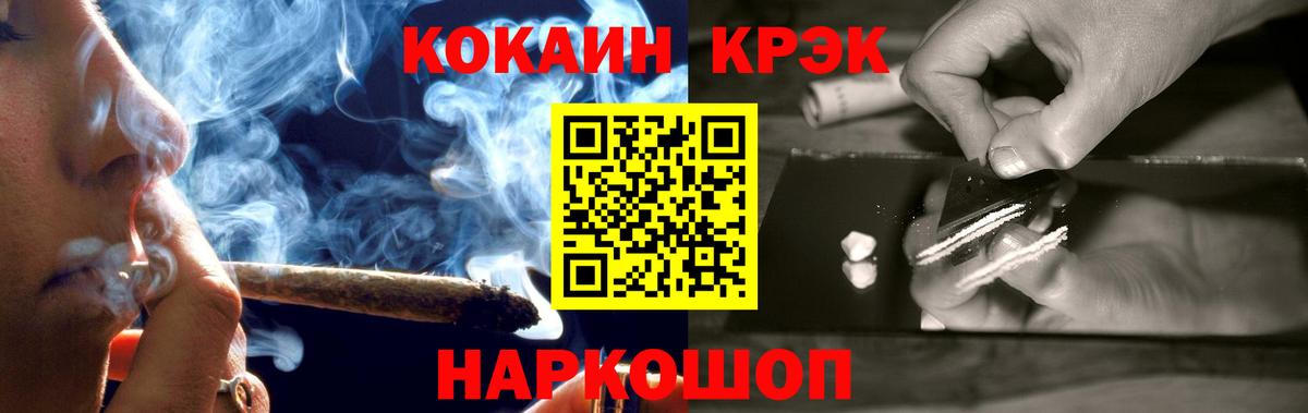Кокаин Колумбийский Калач-на-Дону