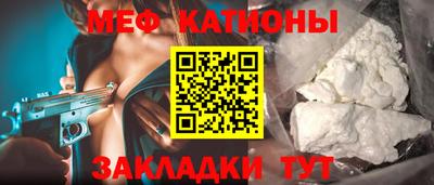 спайс Гатчина