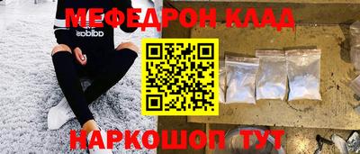mdma Гусиноозёрск