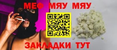 винт Гай