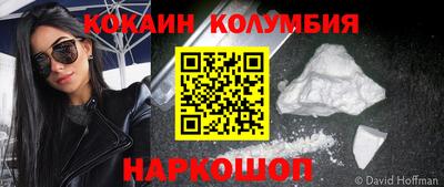 винт Гай