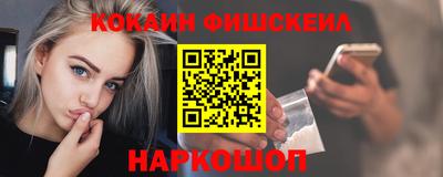 спайс Гатчина