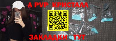 спайс Гатчина