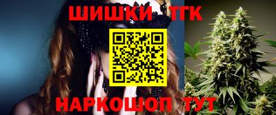 спайс Гатчина