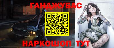 спайс Гатчина