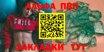 спайс Гатчина