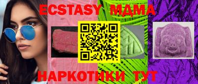 спайс Гатчина