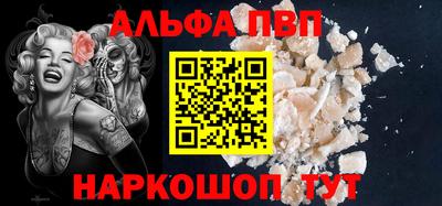винт Гай