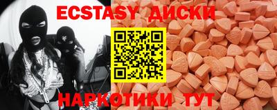 спайс Гатчина