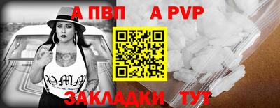 спайс Гатчина