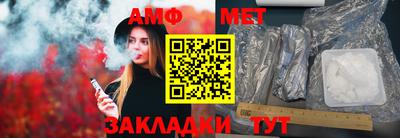 винт Гай