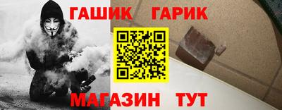 винт Гай
