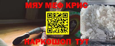 винт Гай