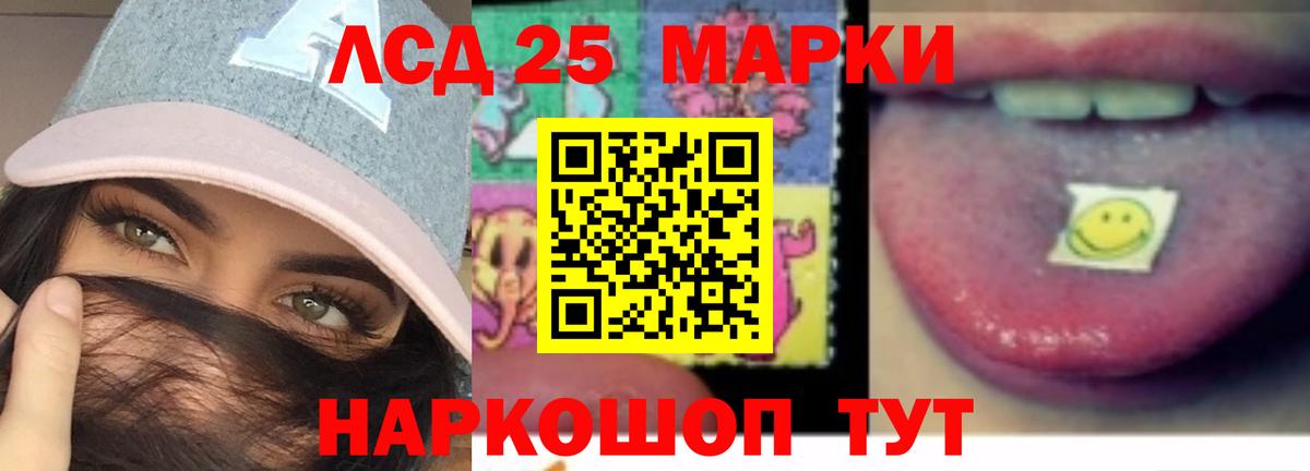 Калач-на-Дону  LSD-25 экстази ecstasy  ЛСД экстази кислота  Вход с VPN 