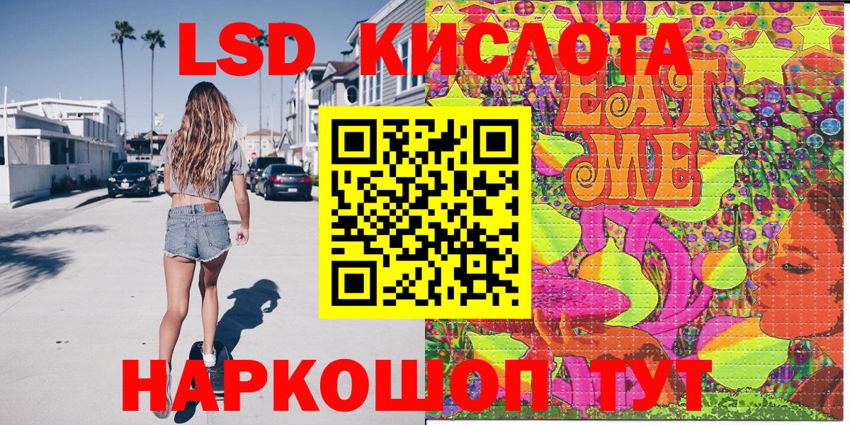 Марки NBOMe 1,5мг Калач-на-Дону
