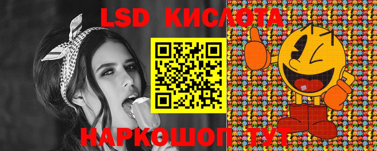 Наркотические марки 1500мкг  Вход с VPN  Калач-на-Дону 