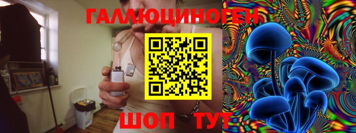 Галлюциногенные грибы Magic Shrooms  Вход с VPN  Галлюциногенные грибы MAGIC MUSHROOMS  Калач-на-Дону 