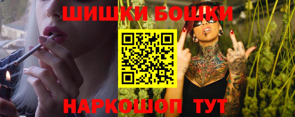 Канабис Bruce Banner  Вход с VPN  Бошки Шишки MAZAR  Калач-на-Дону  Шишки марихуана ГИДРОПОН 